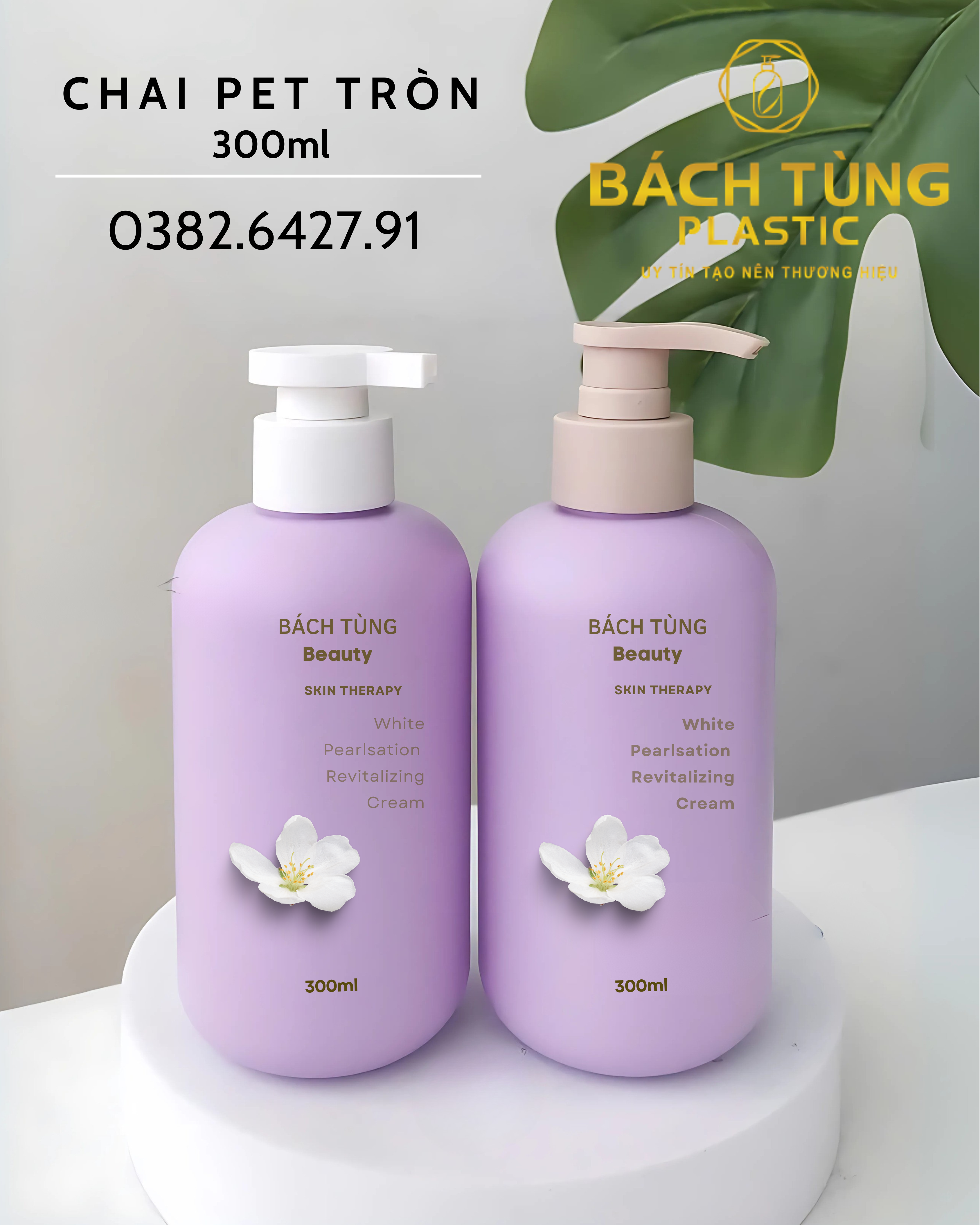 Chai HDPE Dáng Tròn - Màu Tím - 300ml