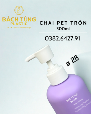 Chai HDPE Dáng Tròn - Màu Tím - 300ml